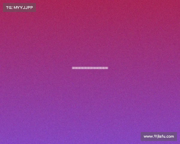 巴萨新签小将谢尔菲：训练侧重球权流动身体对抗极少