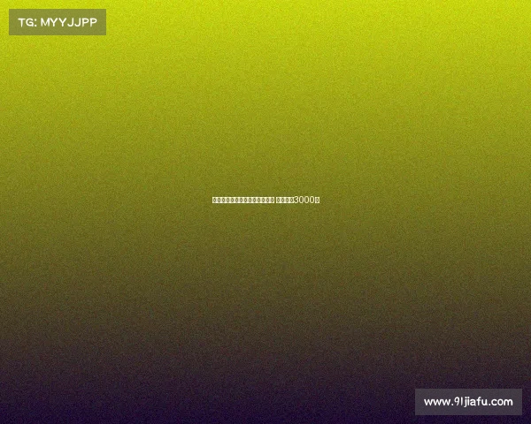 那不勒斯罗马争夺巴西边锋凯文 矿工标价3000万