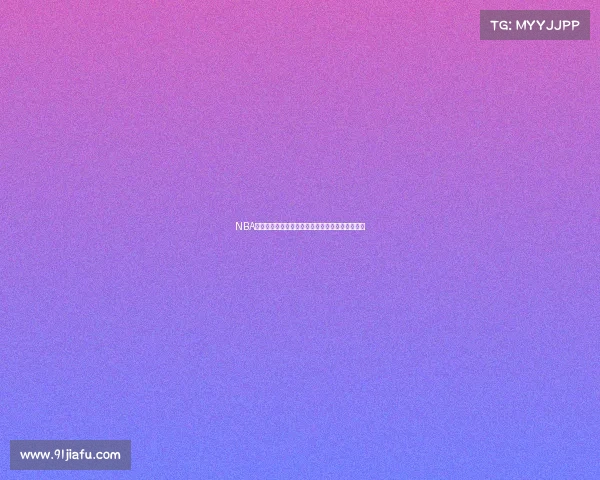 NBA历史盖帽榜单：谁是封盖之王，谁的防守无人能敌